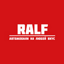 Автосалон Ральф, Ralf