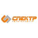 Автотехцентр Спектр М
