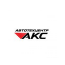 Автотехцентр АКС