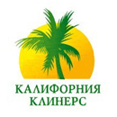 Ателье Калифорния Клинерс