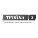 Грузоперевозки Тройка
