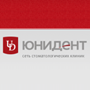 Стоматология Юнидент