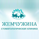 Стоматология Жемчужина