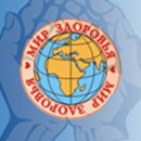Мир здоровья медицинский центр