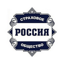 Страховая компания Россия