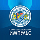 Строительная компания Импульс