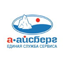 Сервис А-айсберг