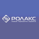 Центр Ролакс