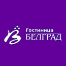 Гостиница Белград