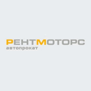 Прокат авто РентМоторс