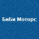 Прокат авто Биби Моторс