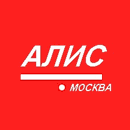 Прокат авто Алис