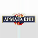 Алкогольная компания Армада Вин