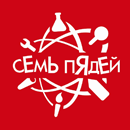 Детский магазин Семь пядей