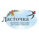 Детский магазин Ласточка