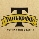 Пивной ресторан Тинькофф