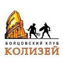 Спортивный клуб Колизей