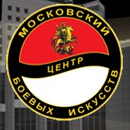 Московский центр боевых искусств