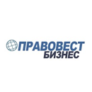 Юридическая фирма Правовест Бизнес