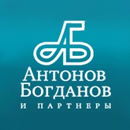 Юридическая фирма Антонов, Богданов и партнеры