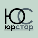 Юридическая фирма ЮрСтар