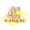 Полиграфическая фирма СЭНДЭС