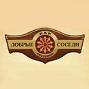 Ресторан Добрые соседи
