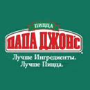 Пиццерия Papa John's