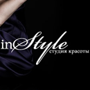 Студия красоты In Style