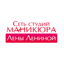 Студия маникюра Лены Лениной