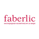Косметика Faberlic