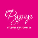 Салон красоты Фурор