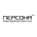 Имидж-лаборатория Персона