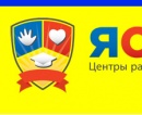 Центр раннего развития «Ясам»
