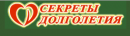 Леветон спортсменов. Лучшее спортивное питание!