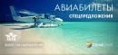 Внешпромбанк