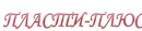 Женский спортивный клуб «Пласти-плюс»