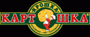 Компания «Крошка Картошка»