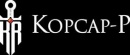 «Корсар-Р» интернет магазин