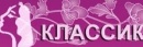 Парикмахерская эконом-класса «КЛАССИК»