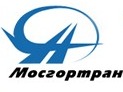 ГУП «Мосгортранс»