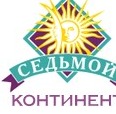 Компания ОАО «Седьмой континент»