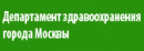 Городская поликлиника № 185