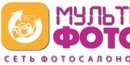 Сеть фотосалонов «Мультифото»