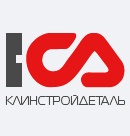 Строительная компания «Клинстройдеталь»