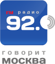 Радиостанция «Говорит Москва»