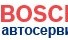 Компания «Bosch Service»