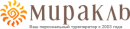 Компания ООО «Миракль»