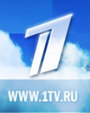 Первый канал