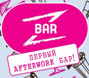 Z-BAR